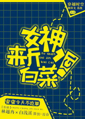 �ٺ�С˵:Ů������ײˣ�[GL]