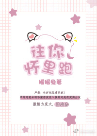 ����С˵:���㻳����[�촩]