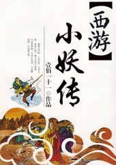 ����С˵:[����]С����