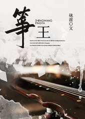 ����С˵:����[����]