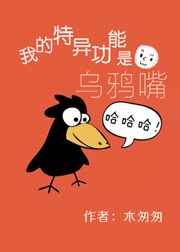 ����С˵:�ҵ����칦������ѻ��