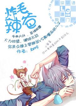 ����С˵:ըë����