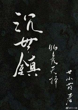 ����С˵:������