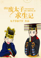 ����С˵:[��]��̫��������