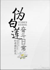 ����С˵:α�����ܶ��ճ�