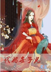 �ٺ�С˵:����������[GL]