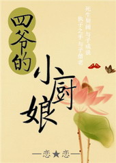 ����С˵:[��ʷ]��ү��С����