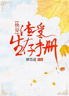 ����С˵:���������ֲ�[�촩]