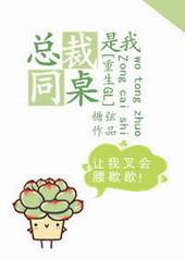 �ٺ�С˵:�ܲ�����ͬ��[����GL]