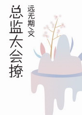 �ٺ�С˵:�ܼ�̫����[GL]