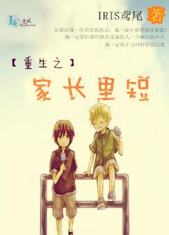 ����С˵:����֮�ҳ����