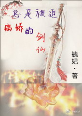 ����С˵:[�崩]���Ǳ��Ȳ����Ľ���