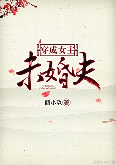 ����С˵:����Ů��δ���