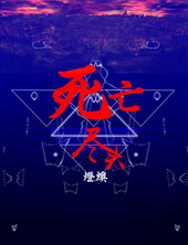 ����С˵:[HP]������ͷ