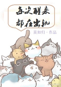 ����С˵:ÿ���������ڳ���[�촩]