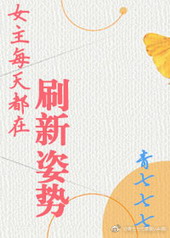 ٺС˵:Ůÿ춼ˢ[GL]