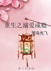 �ٺ�С˵:����֮�簮���[GL]