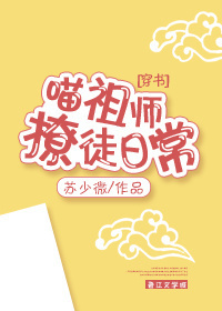 ����С˵:����ʦ��ͽ�ճ�[����]