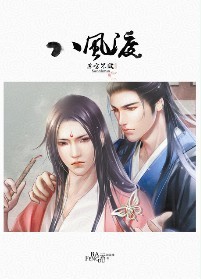 ����С˵:��������֮�˷��