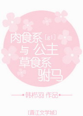 �ٺ�С˵:��ʳϵ�������ʳϵ����[GL]