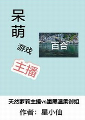 �ٺ�С˵:������Ϸ����[����GL]