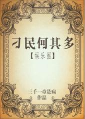 ����С˵:��������