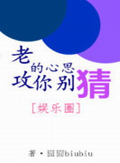 ����С˵:�Ϲ�����˼����[����Ȧ]