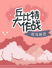 ����С˵:����ش���ս