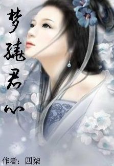 �ٺ�С˵:���ƾ���GL