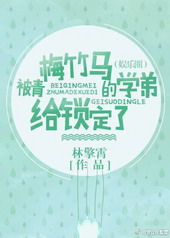 ����С˵:����÷������ѧ�ܸ�������