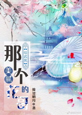 ����С˵:[������]�Ǹ�����Ļ���