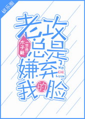 ����С˵:�Ϲ����������ҵ���[����Ȧ]