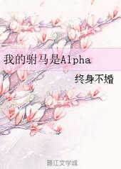 ٺС˵:ҵAlpha[GL]