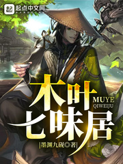 ����С˵:ľҶ��ζ��