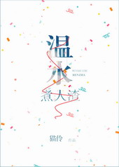 �ٺ�С˵:����ڰ������[GL]