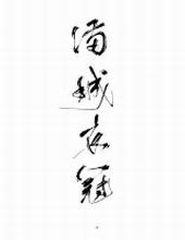 ����С˵:�����¹�