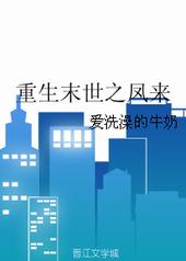 ����С˵:����ĩ��֮����