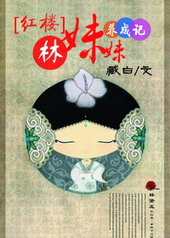 ����С˵:[��¥]���������ɼ�