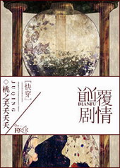 ����С˵:[��]�߸�����