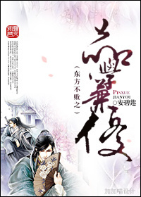 耽美小说:东方不败之品学兼优 耽美小说:东方不败之品学兼优