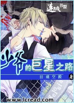 ����С˵:��ү�ľ���֮·