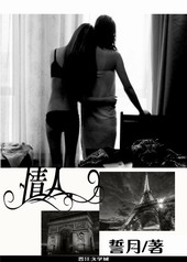 �ٺ�С˵:����[GL]