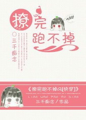 �ٺ�С˵:�����ܲ���[�촩GL]