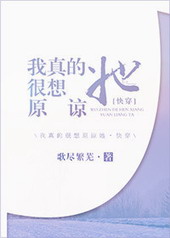 ����С˵:����ĺ���ԭ����[�촩]