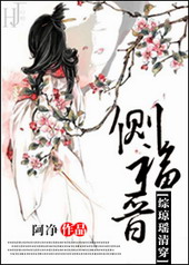 ����С˵:[���崩]�ร��