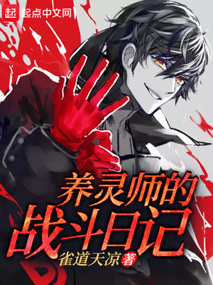 ����С˵:����ʦ��ս���ռ�