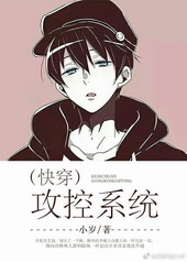 ����С˵:[�촩]����ϵͳ