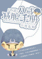 ����С˵:[���μ�]�˽�����ֲ�