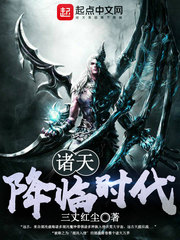 ����С˵:���콵��ʱ��