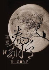 ����С˵:[���]�����ճ�